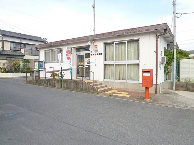 西光坊郵便局(605m)