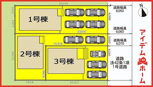 1号棟　配置図