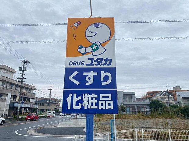 ドラッグユタカ 南陽（576m）