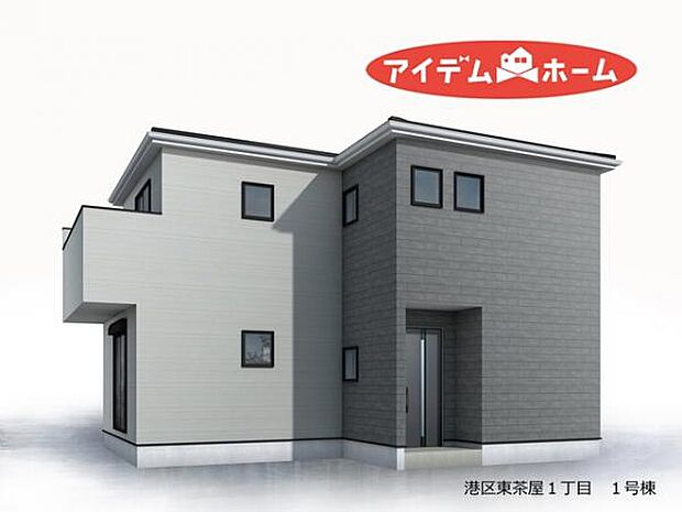 1号棟　完成予想図