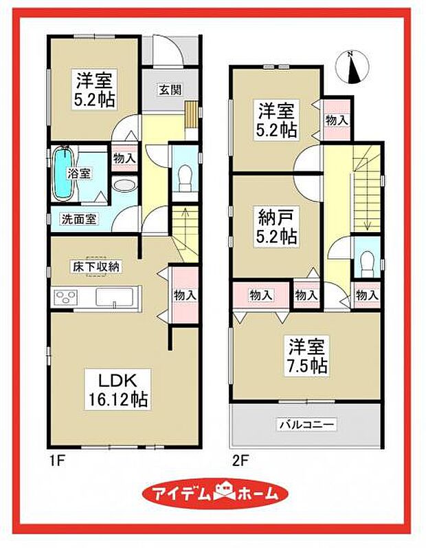 B号棟　間取図