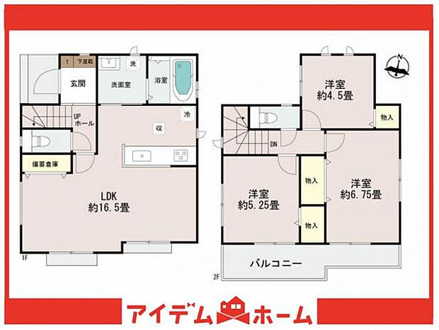 A号棟 間取図
