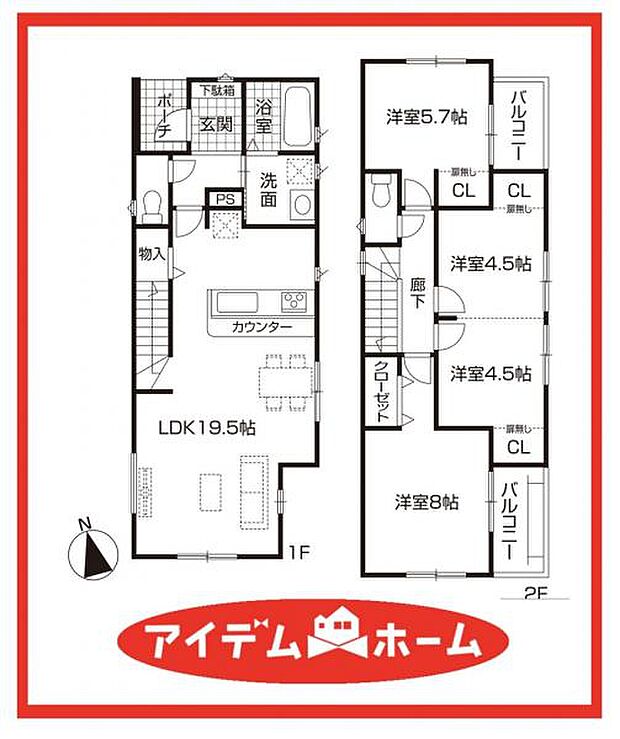 2号棟　間取図