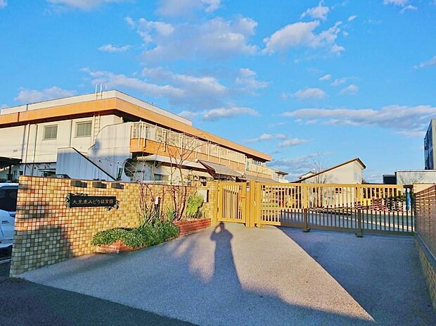 大里東みどり保育園(504m)