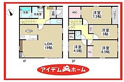 愛知県名古屋市中川区万場1丁目1603番の一部