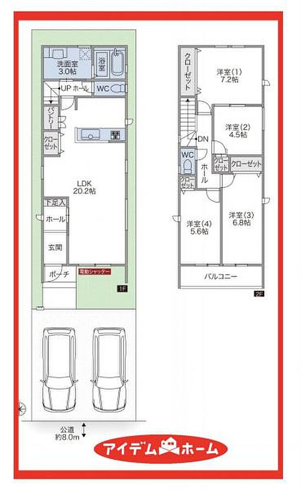 1号棟 間取図