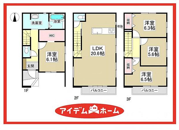 1号棟 間取図