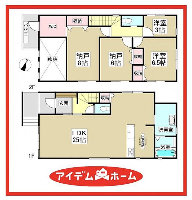 3号棟　間取図