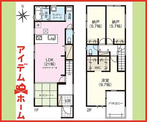 1号棟 間取図