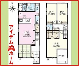 愛知県名古屋市西区清里町
