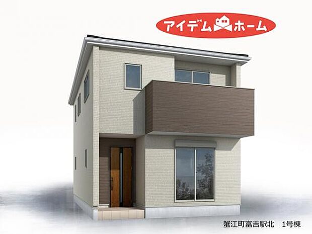 1号棟 完成予想図