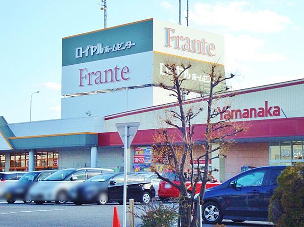 ヤマナカ 西枇フランテ館(300m)