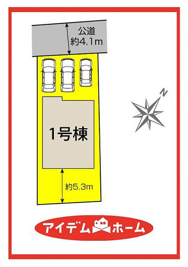 1号棟 配置図
