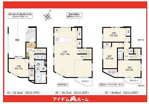 間取り：323000526529