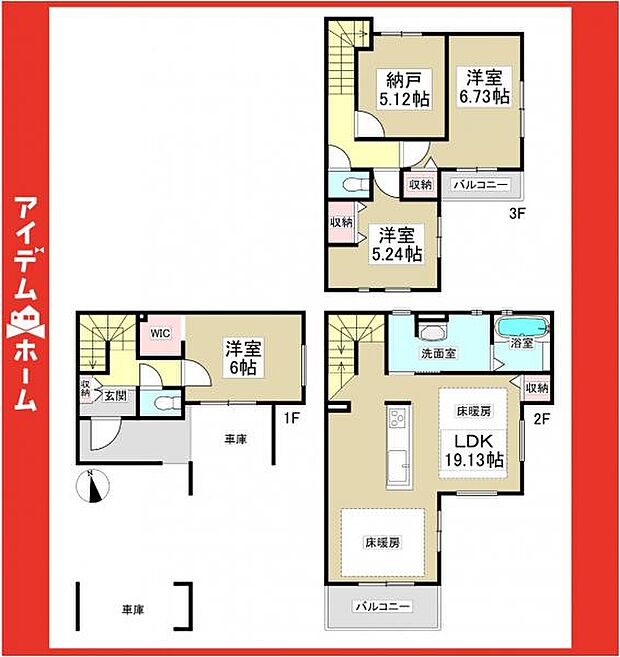 2号棟 間取図