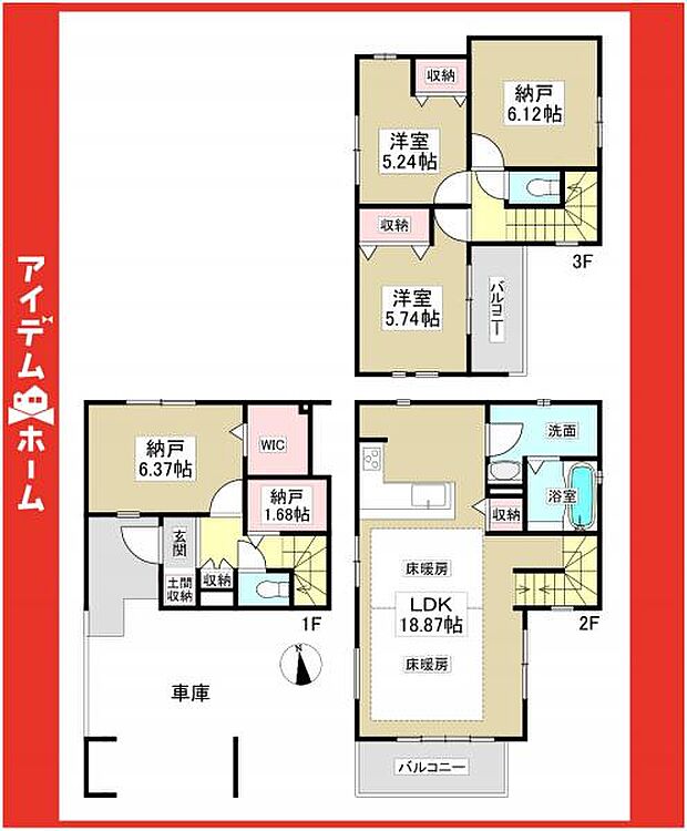 1号棟　間取図