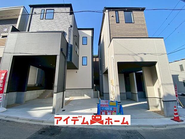 ●○全体外観○● 平日のご案内も可能です！ 