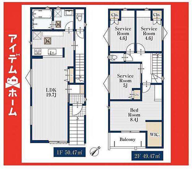 1号棟 間取図