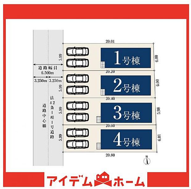 4号棟 配置図