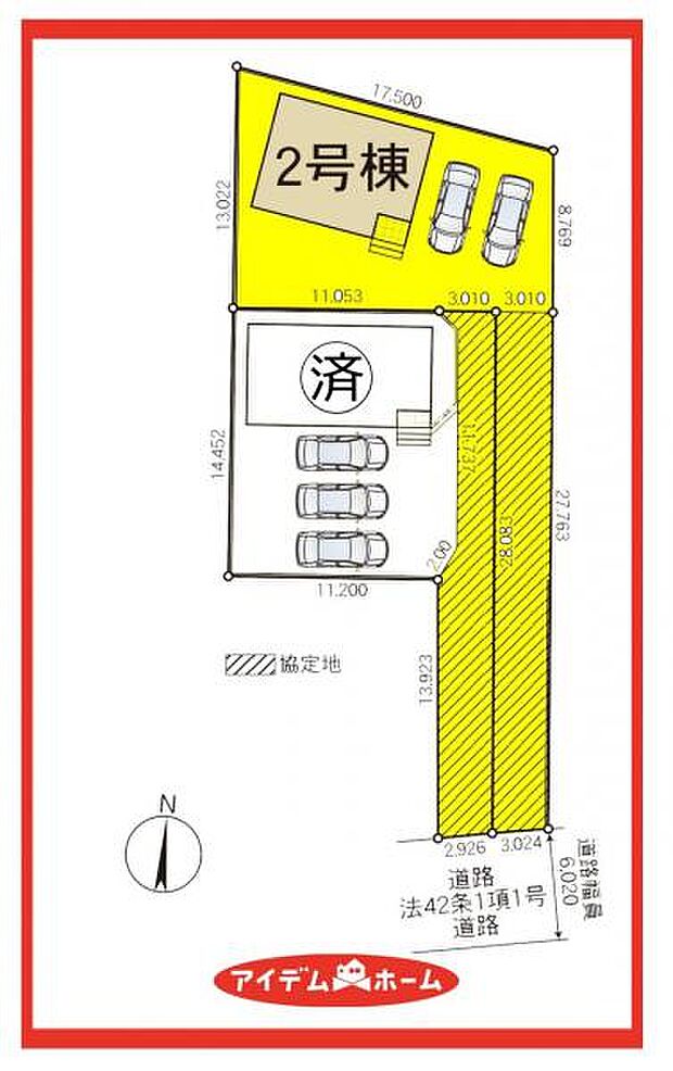 2号棟　配置図