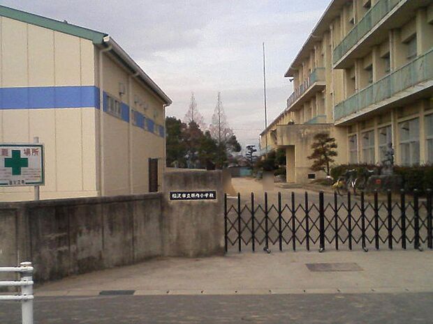 稲沢市立領内小学校(600m)