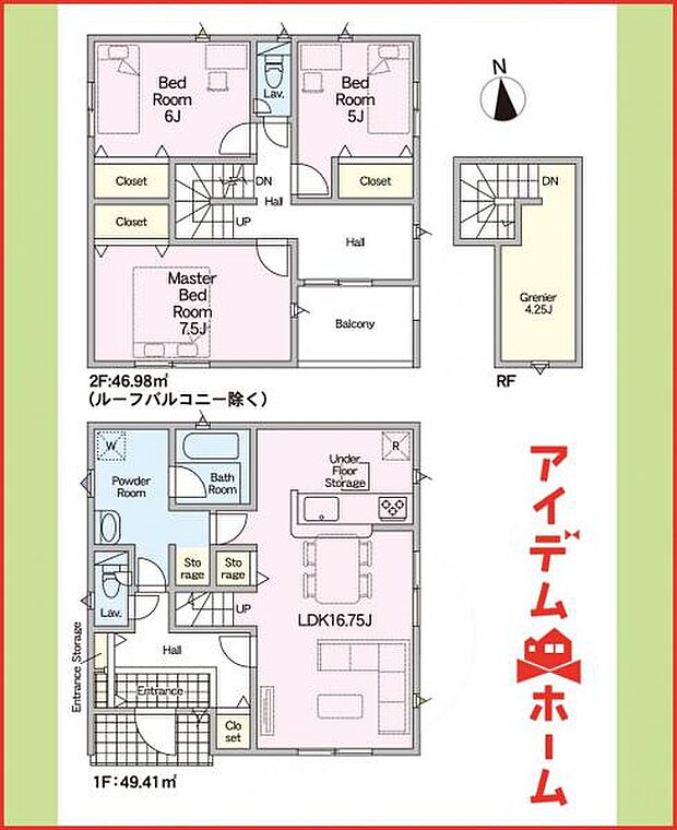 2号棟　間取図