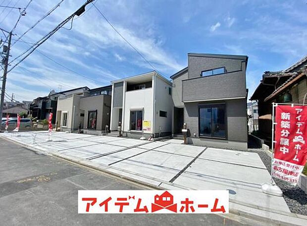 ●○全体外観○● 平日のご案内も可能です!