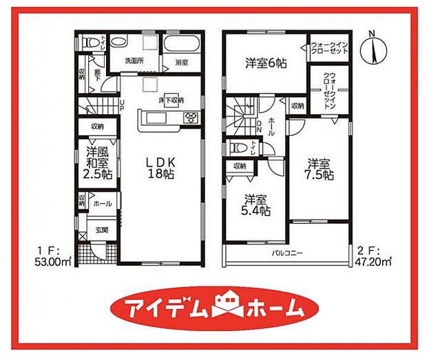 2号棟　間取図