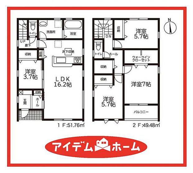1号棟 間取図