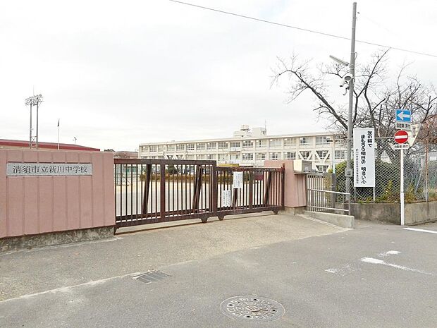 清須市立新川中学校(1780m)