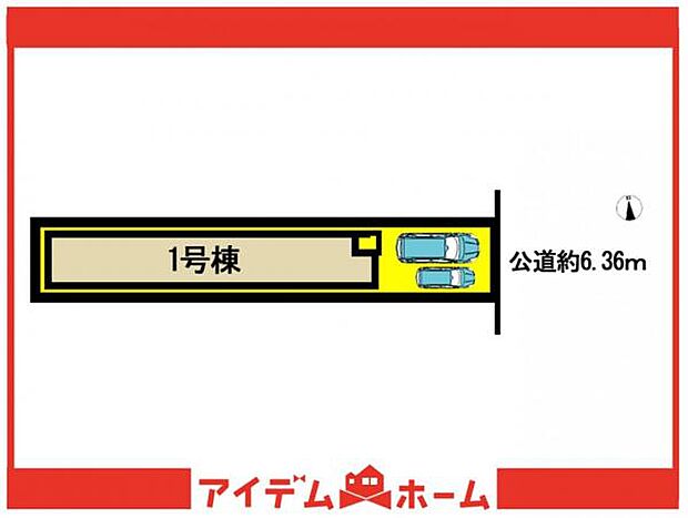 1号棟 配置図