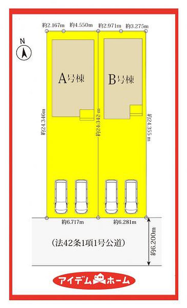 A号棟 配置図