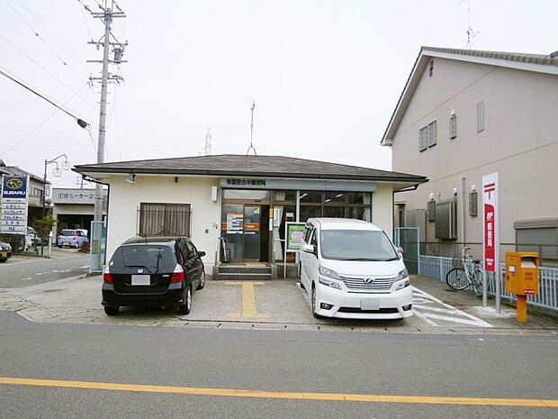 弥富佐古木郵便局(337m)