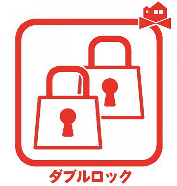 ダブルロックとは、玄関ドアに2つの鍵を設置することで、防犯性を高める方法です。1つの鍵よりも2つの鍵を設置することで、ピッキングなどの不正開錠に時間がかかり、侵入を防ぐ効果があります