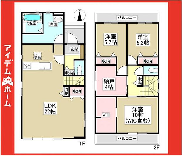2号棟 間取図