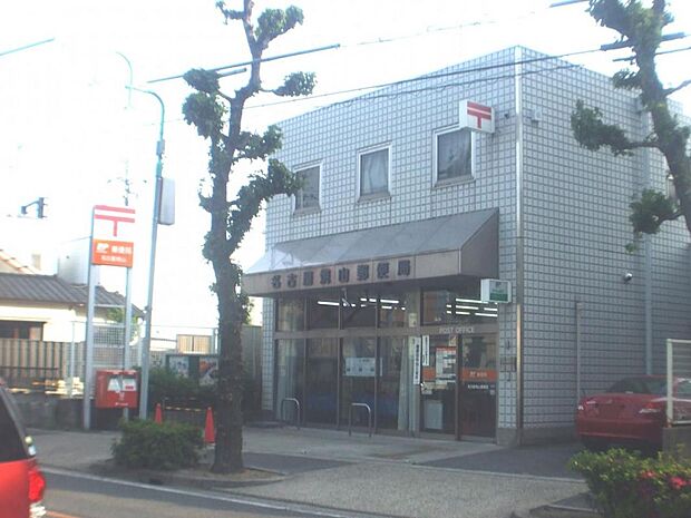 名古屋焼山郵便局(1271m)