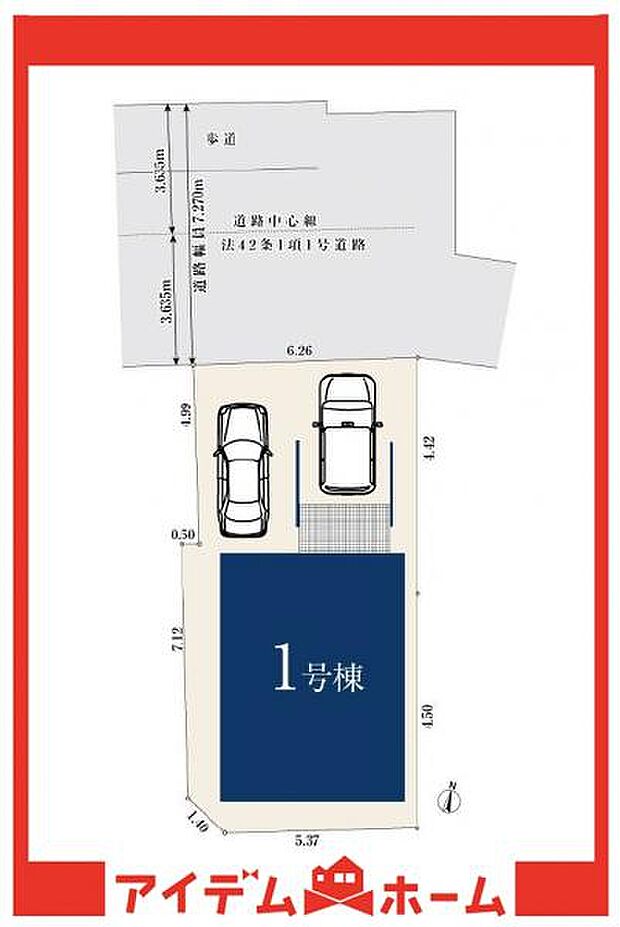 1号棟　配置図
