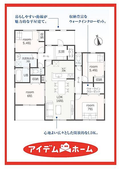 間取り：323000484737