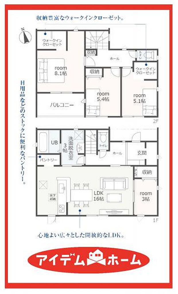 3号棟 間取図