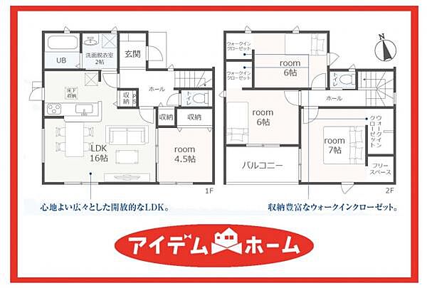間取り：323000484740