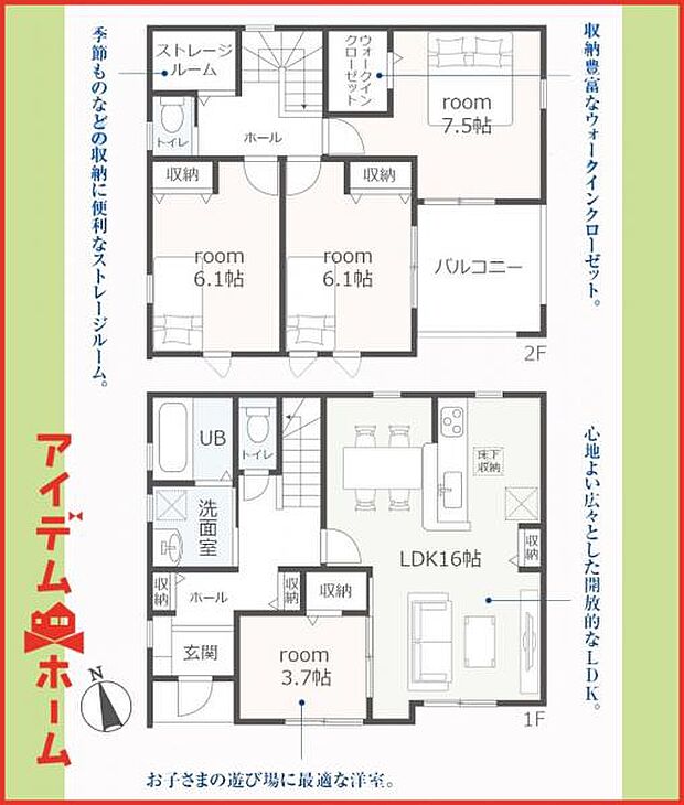 4号棟　間取図