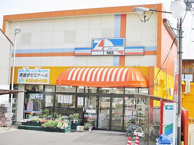 うおたショッピングセンター(400m)