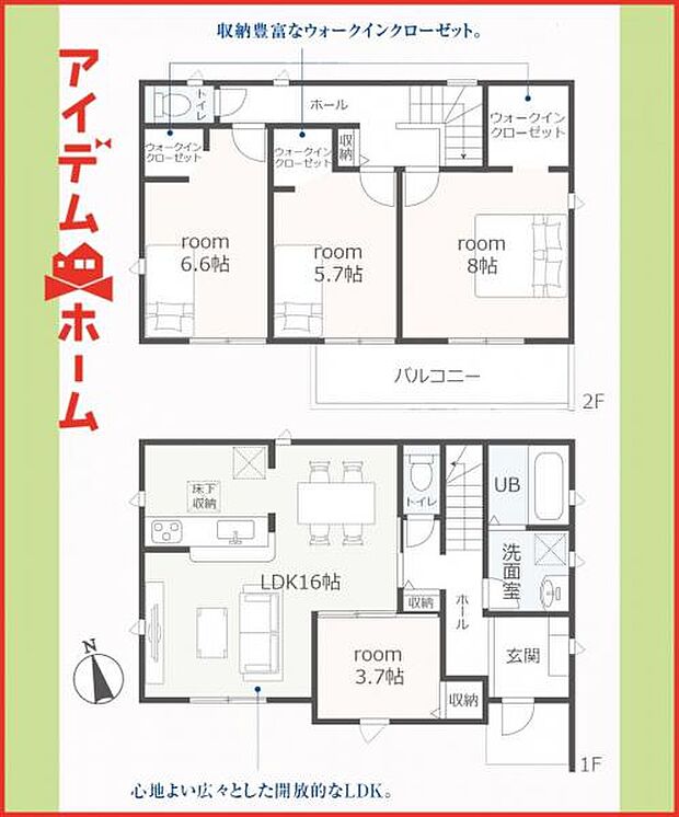 3号棟 間取図