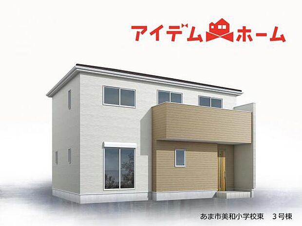 3号棟 完成予想図