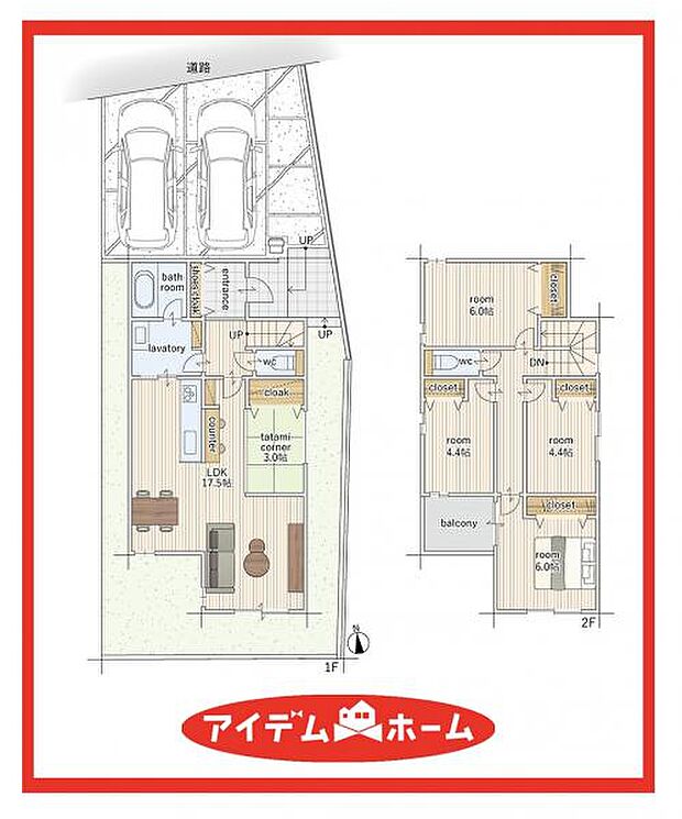 2号棟　間取図