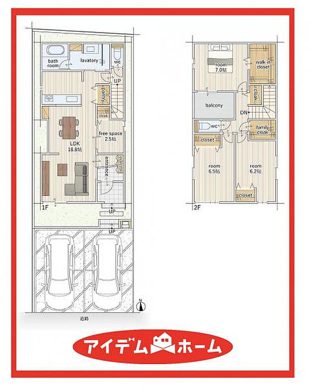 4号棟　間取図