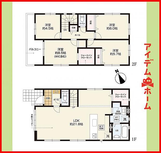 1号棟 間取図