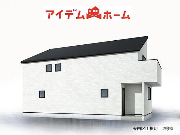 2号棟 完成予想図