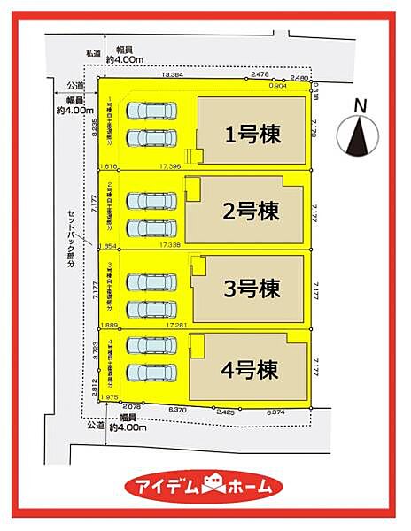 4号棟　配置図