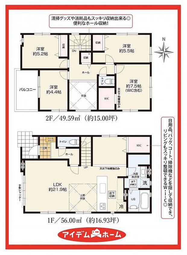 3号棟　間取図